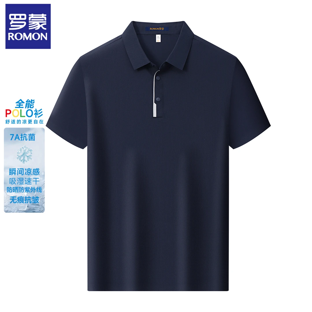 罗蒙【摁扣+7A抗菌】POLO衫男士短袖新款夏季透气运动速干薄款T恤男