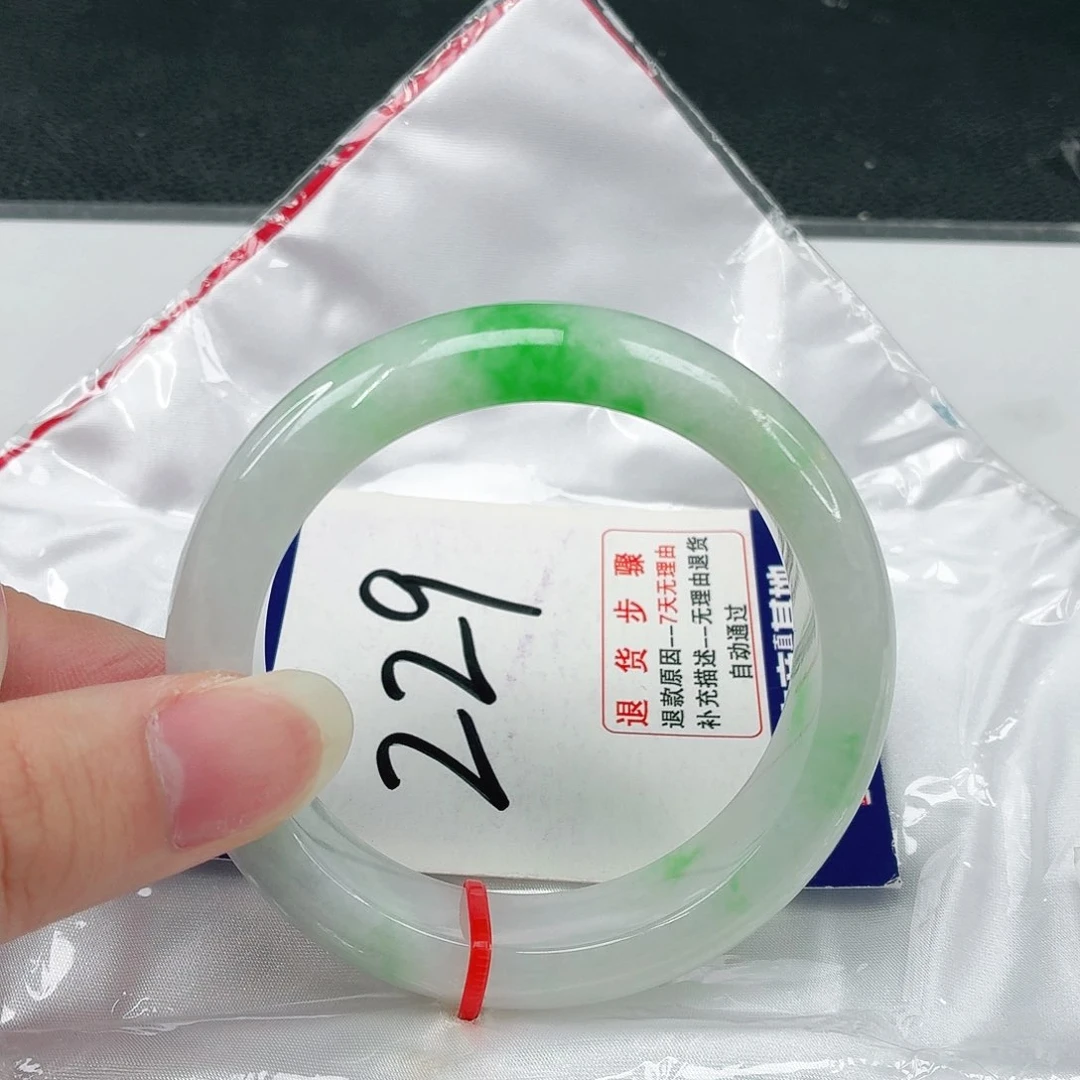 未镶嵌手镯翡翠翡翠