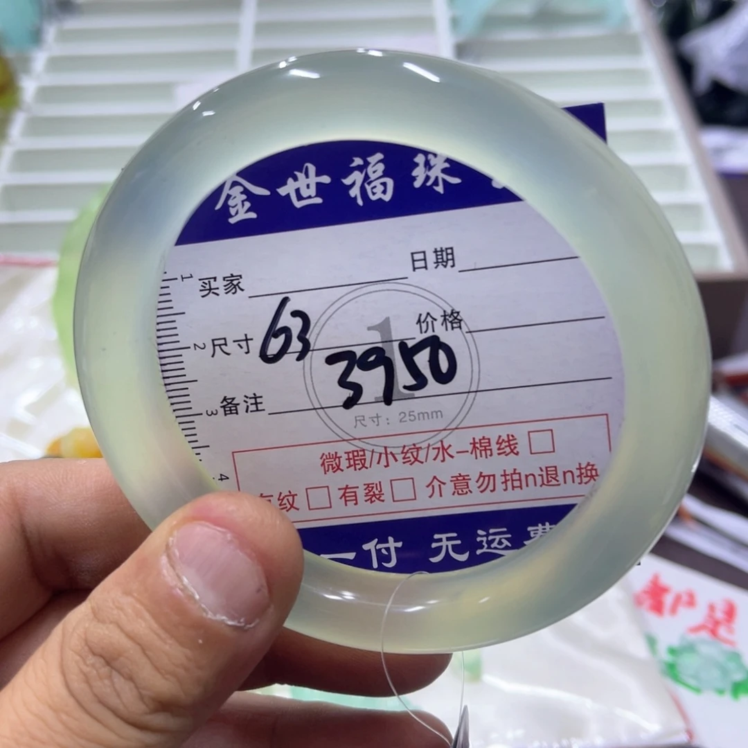 未镶嵌蛇纹石玉手镯（圆镯）