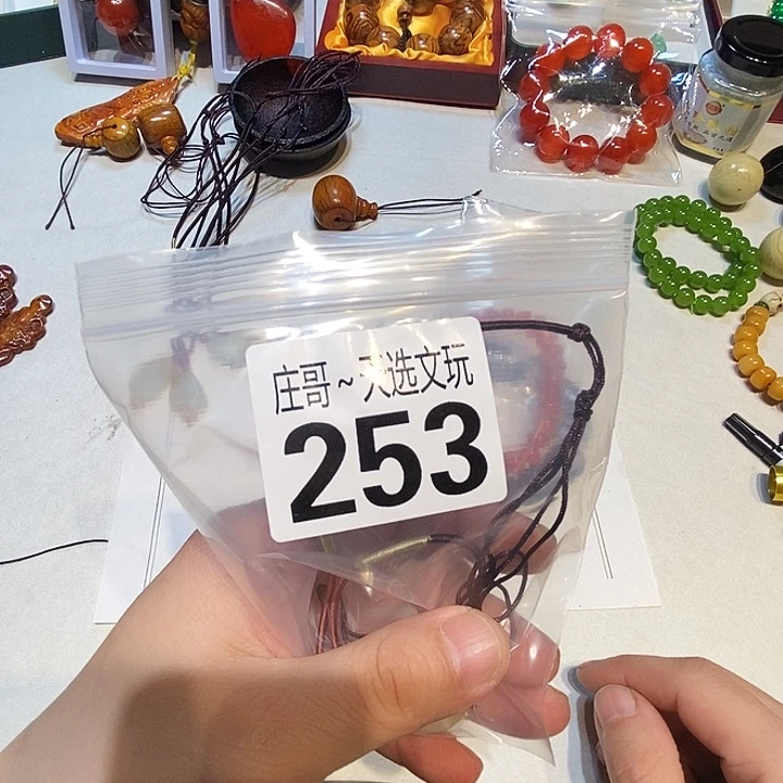 奈****香榧木黑檀木、黑檀木253