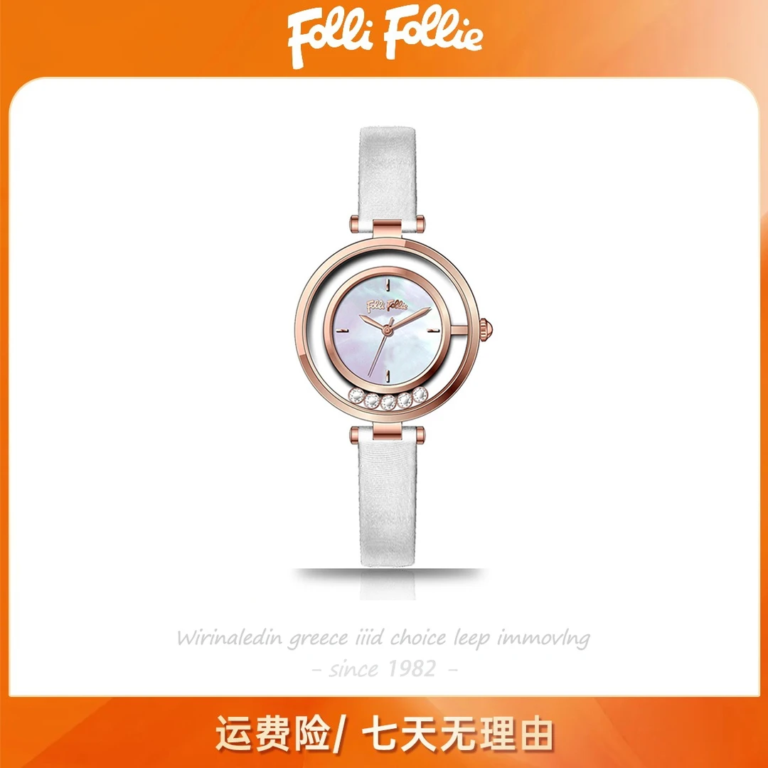 follifollie手表女士欧洲轻奢石英腕表贝母防水百搭时尚气质女款