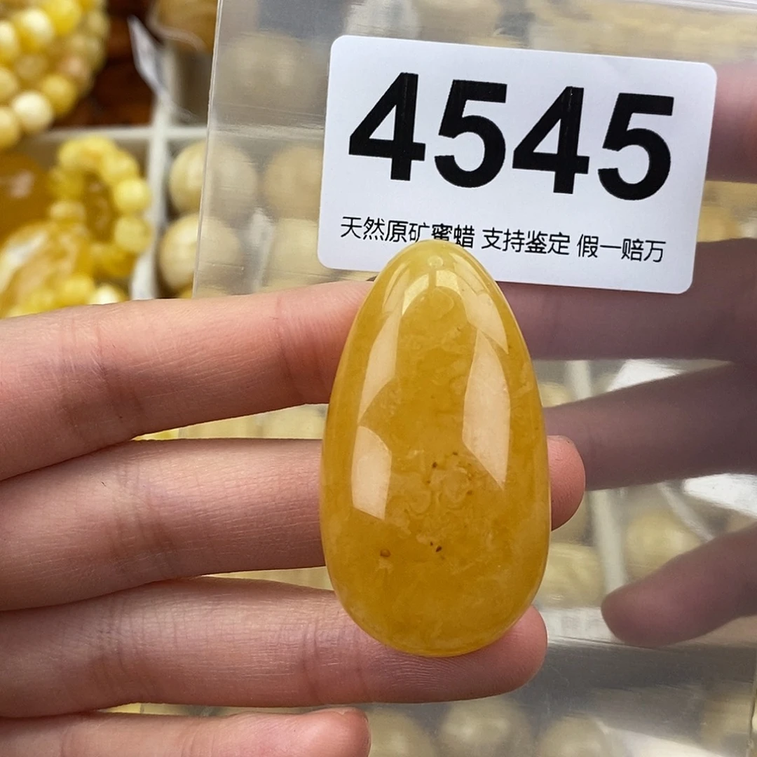 蜜蜡未镶嵌珠宝奇石44.8