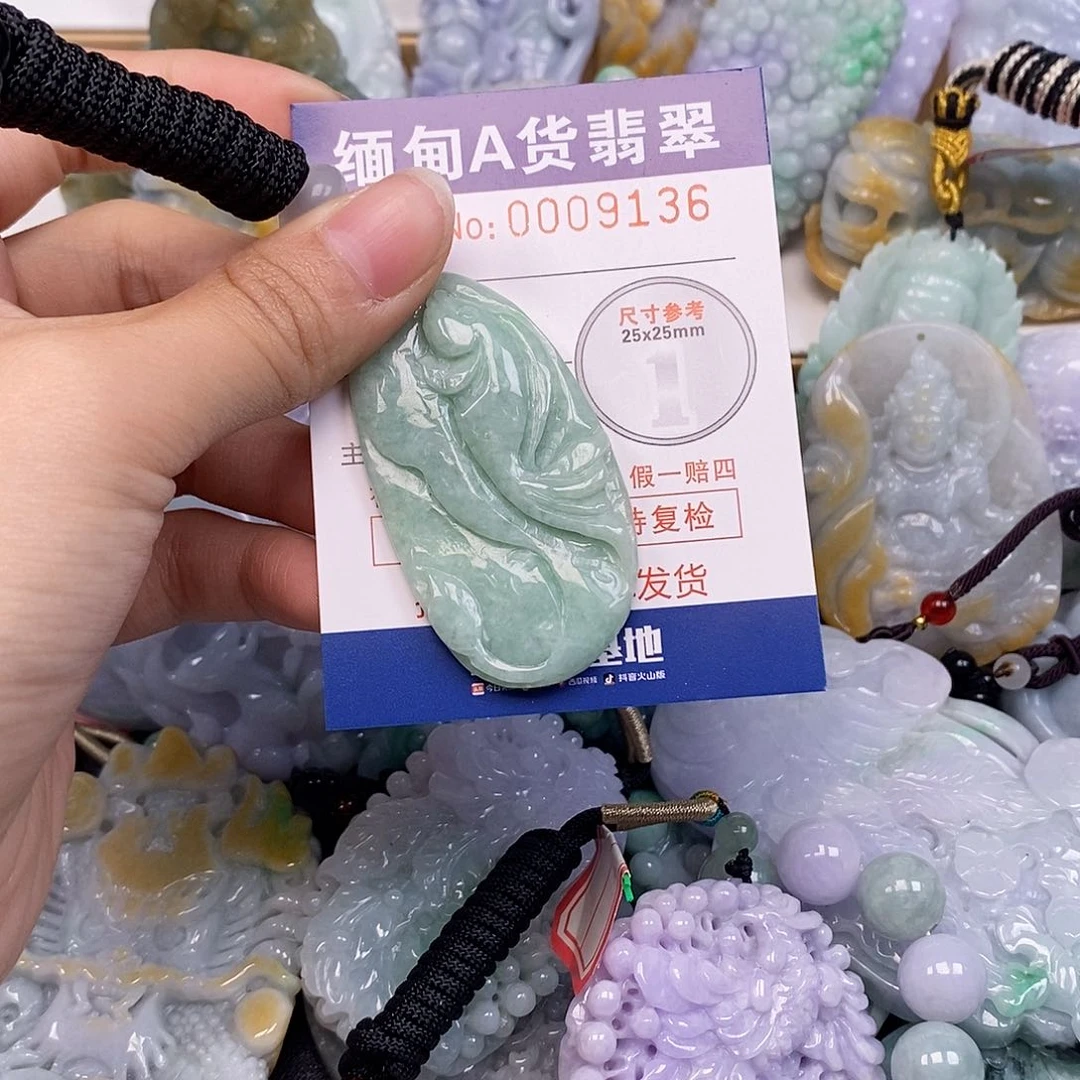 吊坠(不含链)未镶嵌翡翠