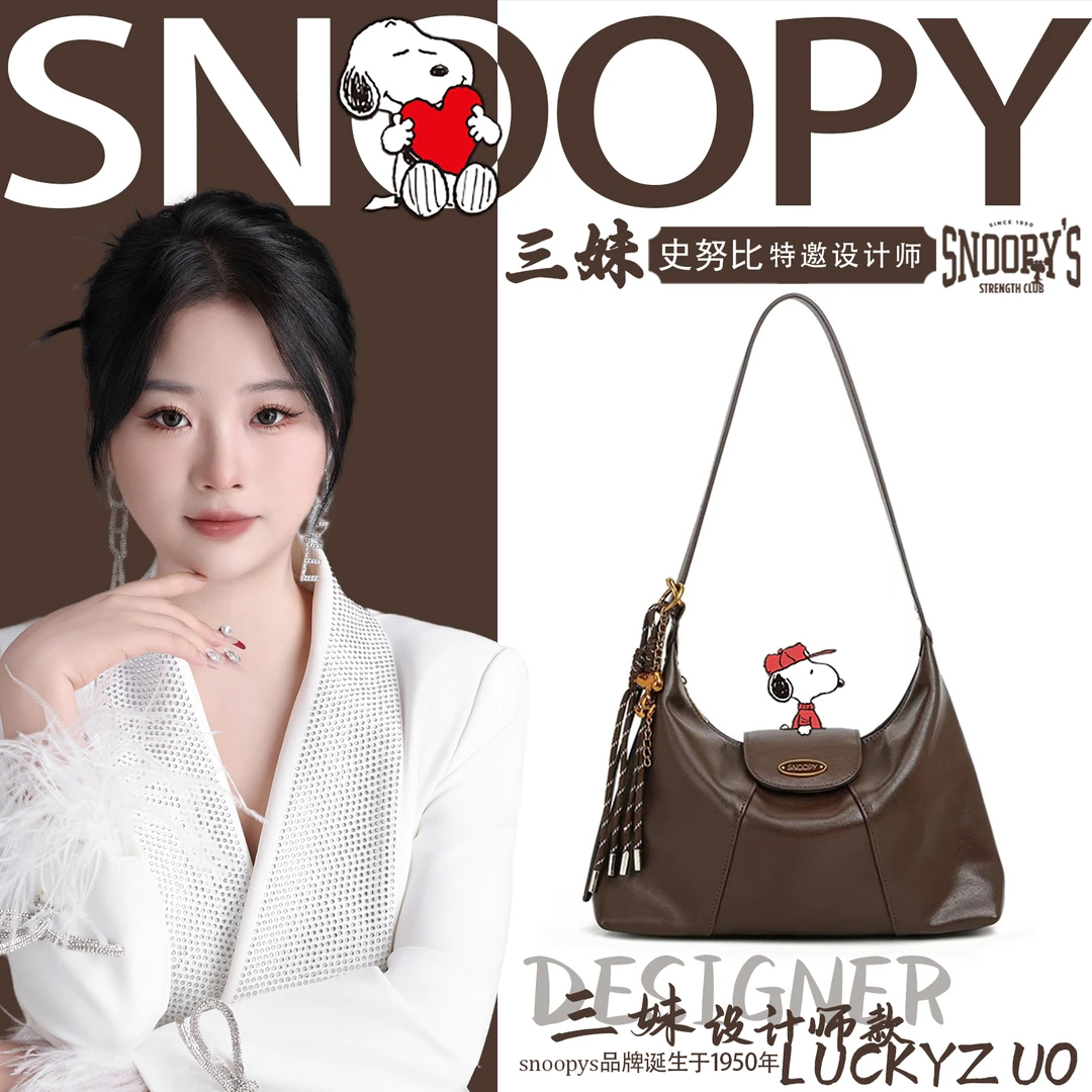 【三妹设计师款】2025新款棕色秋冬休闲盖头腋下包