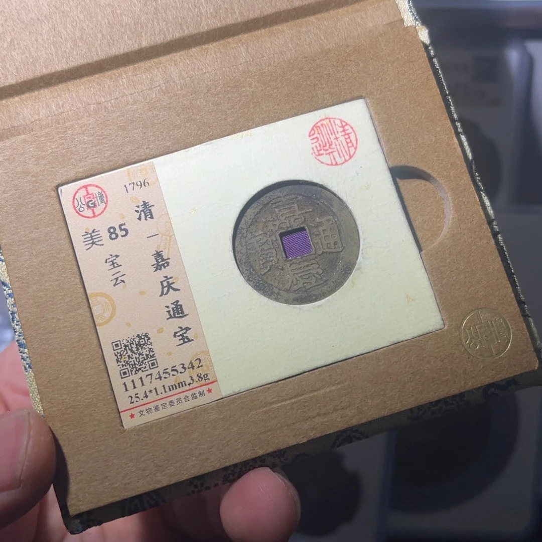 铜嘉庆闻泉1112211111