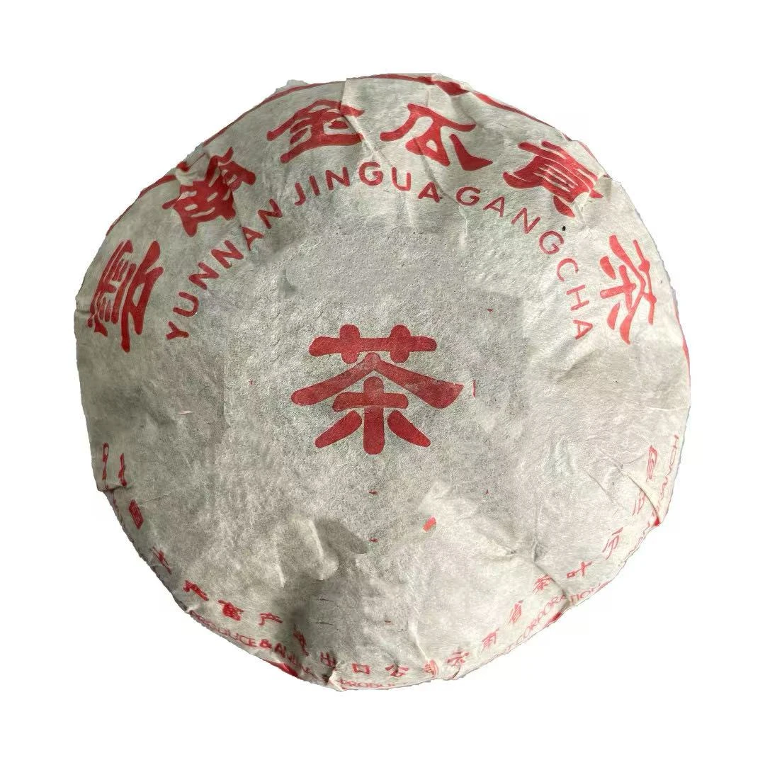 【百年庆昌】七十年代 金瓜贡茶 普洱生茶 1000g/沱