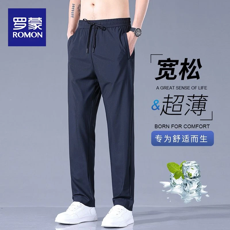 罗蒙灰色速干休闲百搭长裤子夏季薄款运动冰丝裤男士弹力直筒男裤