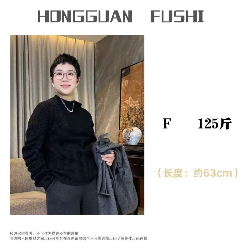 H·G【心动代码】4901   新款时尚气质设计感蓬蓬袖圆领毛衣