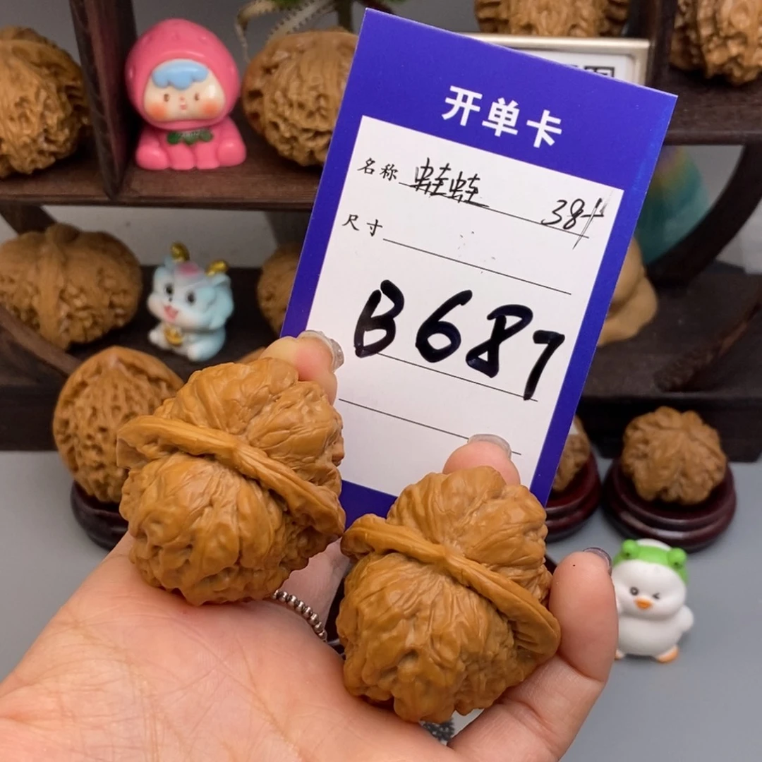 文玩核桃吊坠蛤蟆头