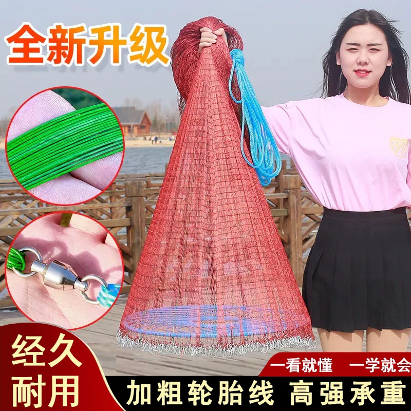 加粗轮胎线5米宽 大飞盘撒网自动网抛网易撒网易抛网