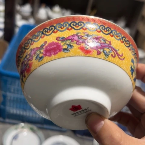 其他瓷4.5寸碗一个
