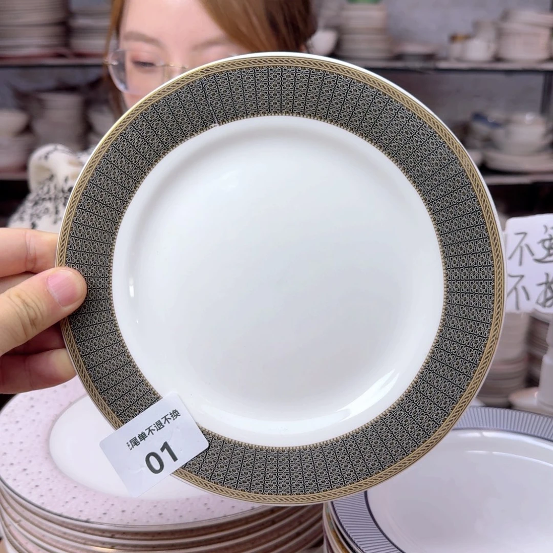 瓷7.5英寸平盘19cm一个平盘瑕疵品不忒不还