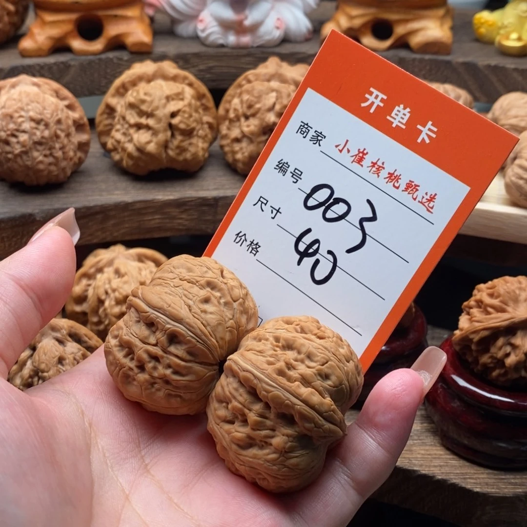 吊坠文玩核桃大**利40全品元宝