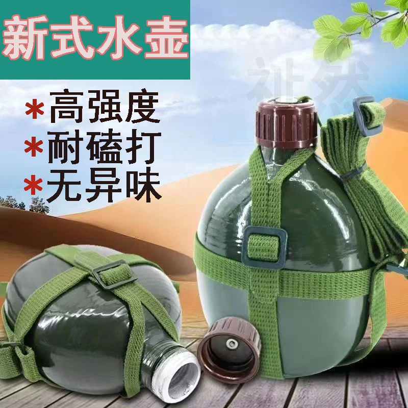 便携式正品耐高温老式户外可携式大容量铝制水壶军训队野营