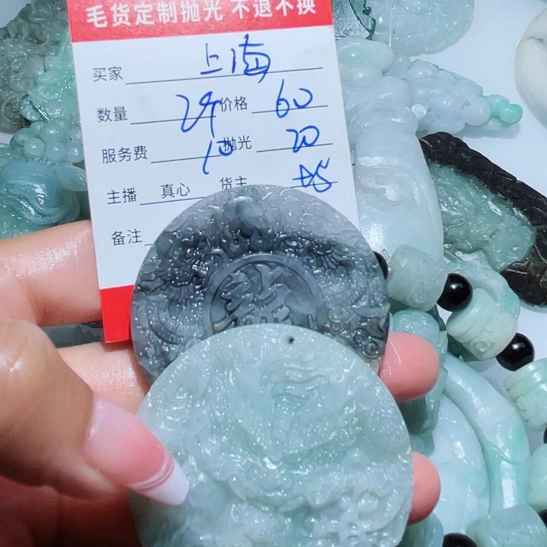 定制翡翠未镶嵌上****源翡翠