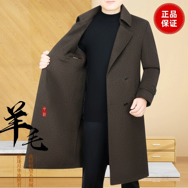 西装秋冬季羊毛呢大衣男中长款双排扣过膝风衣长款男士外套男装
