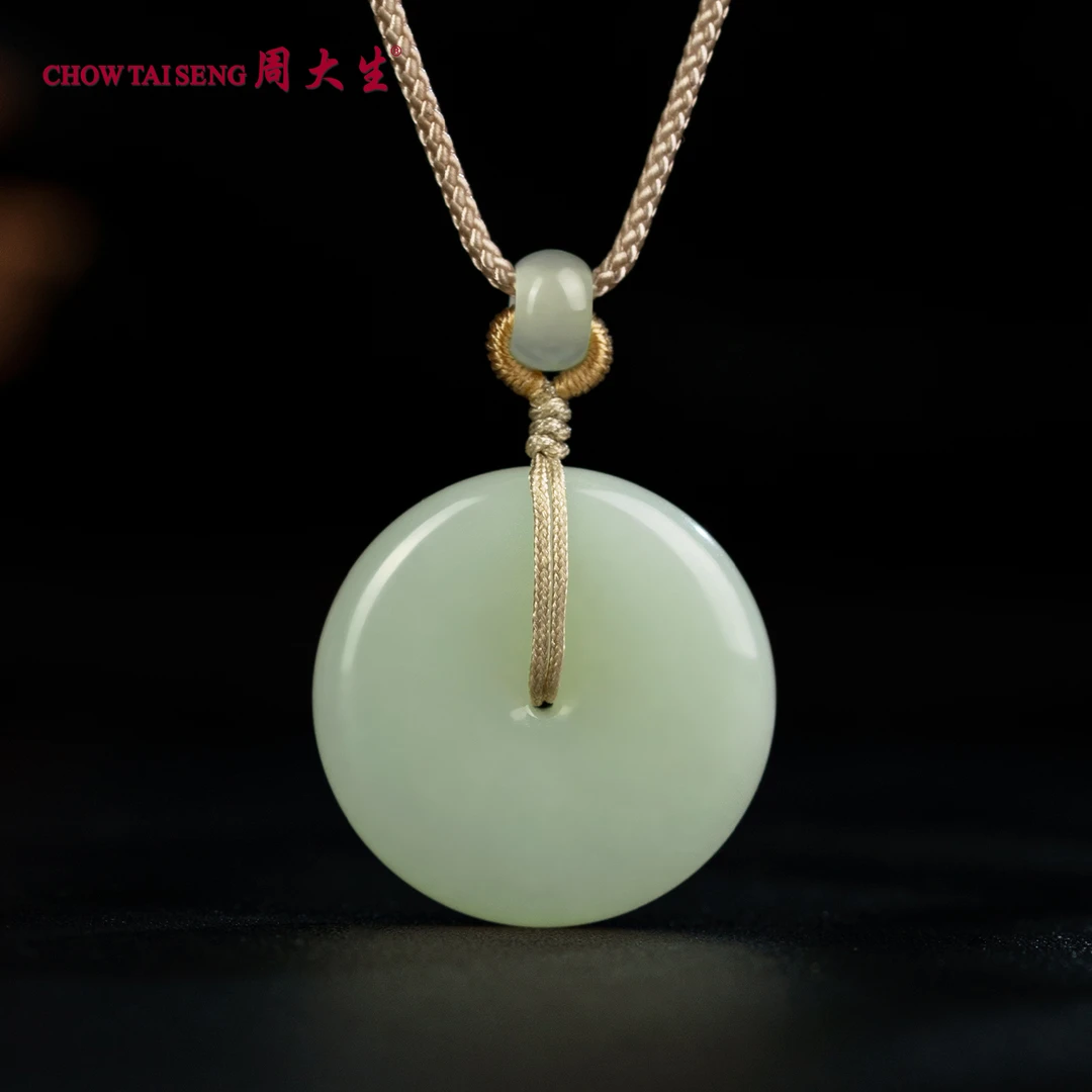 周大生 【圆满乾坤】平安扣挂坠和田玉吊坠项链 多样性发货D0PAK001