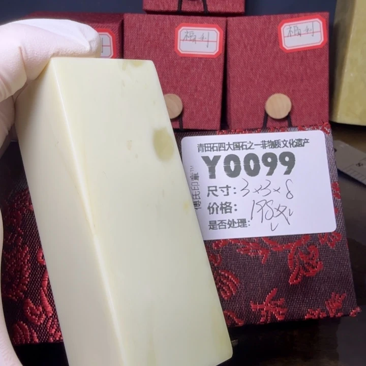 青田石12.7青田石雕厂家直销