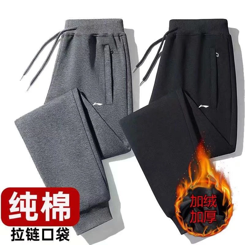 国货品牌男士秋冬纯棉透气卫裤加绒保暖宽松休闲裤运动跑步运动裤