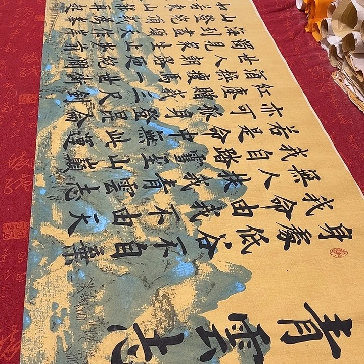 书法青云志江山宣纸雷伟180✖️48厘米左右手写