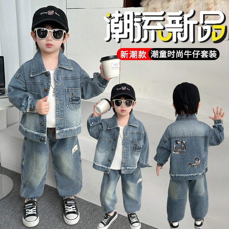 春秋季男童纯牛仔刺绣2025时尚休闲套装牛仔中小童春秋款童装儿童