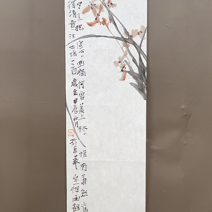 国画5555555555555555