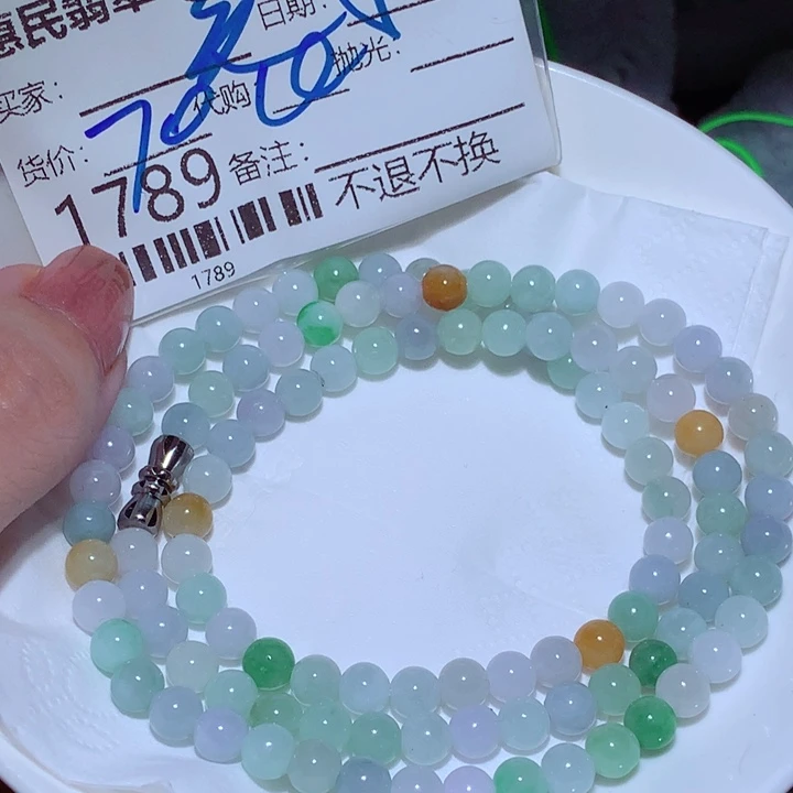 吴***迪翡翠未镶嵌颈饰这