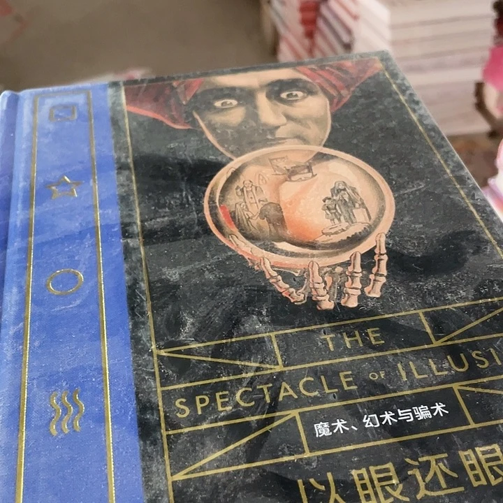 以眼还眼微瑕微瑕