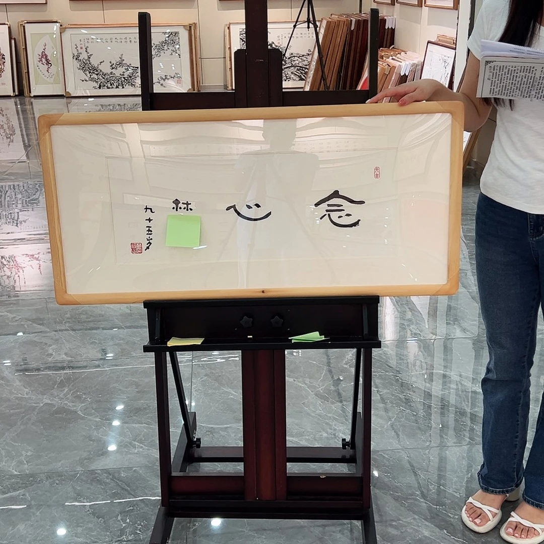 书法汉墨轩书画作品