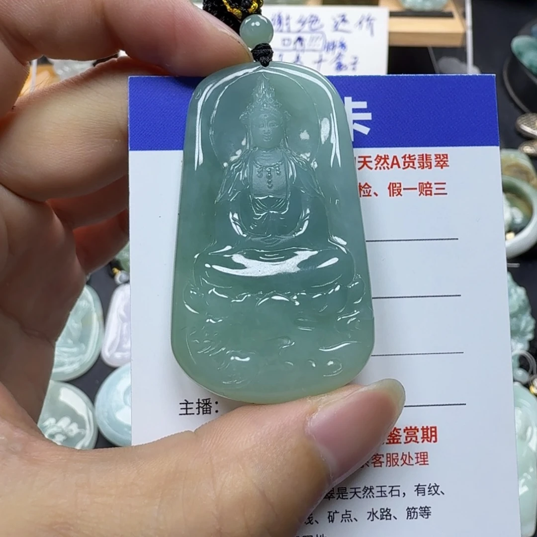 翡翠未镶嵌颈饰缅甸a货翡翠，观音
