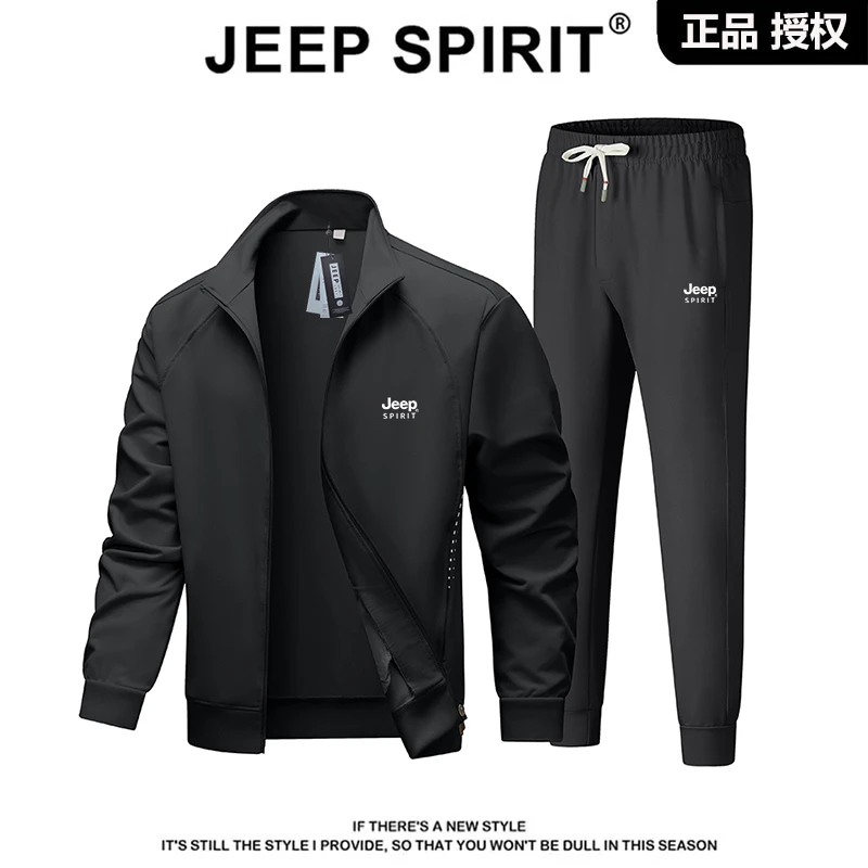 JEEPSPIRIT吉普运动套装男春秋季新款宽松百搭休闲男士夹克两件套