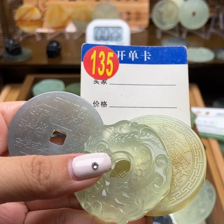 未镶嵌蛇纹石玉挂件何***思