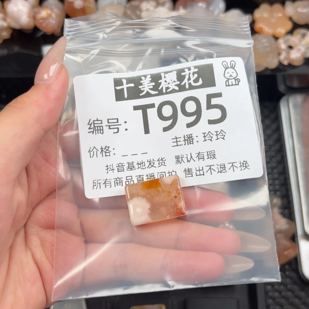 玛瑙/玉髓颈饰未镶嵌静**春