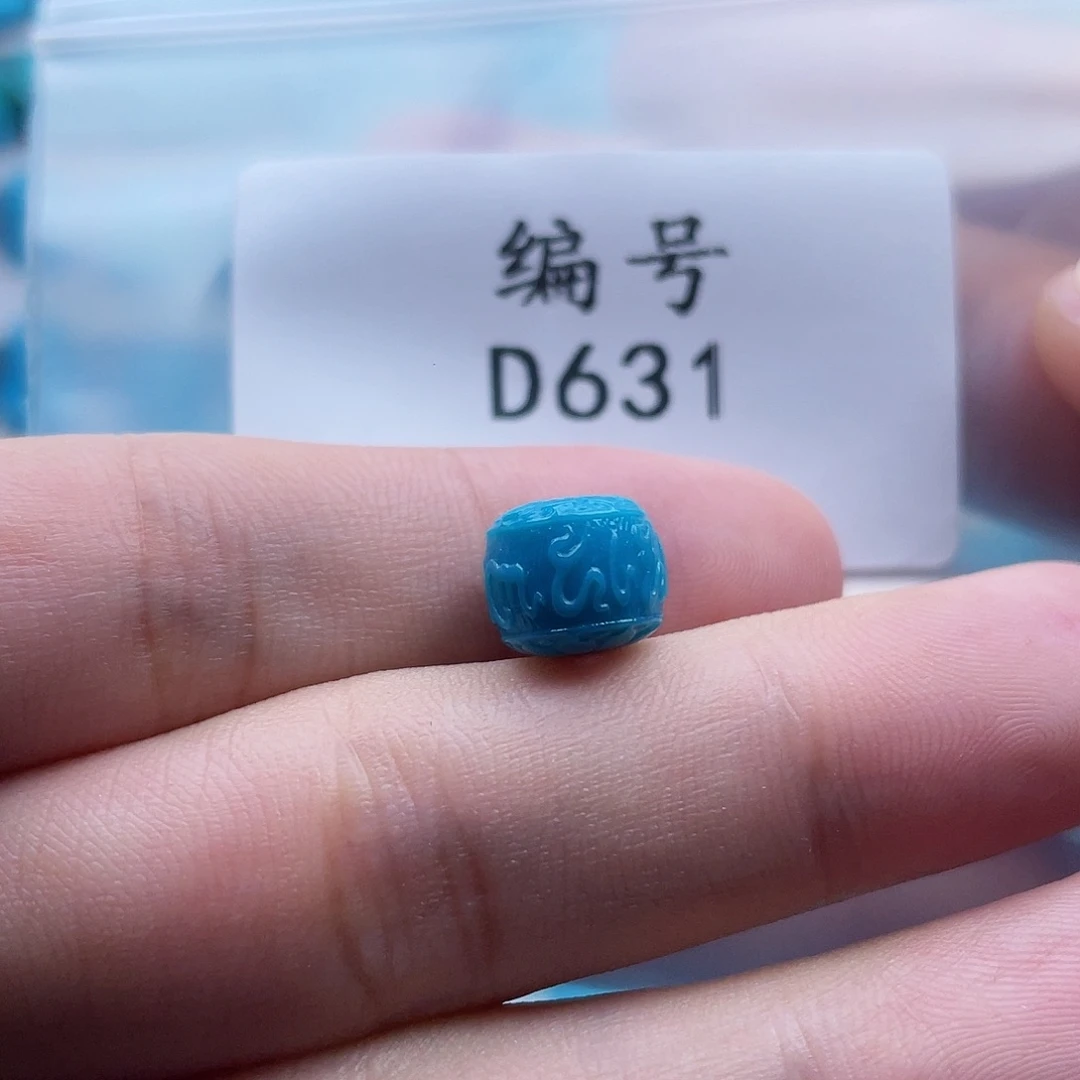 绿松石未镶嵌珠宝奇石10mm