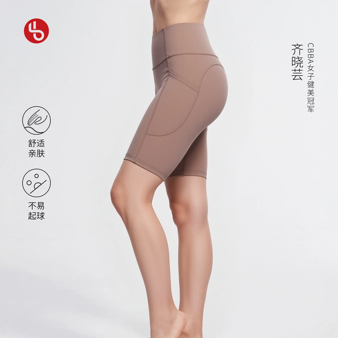Le BombBomb高弹紧身五分裤骑行裤女春季新款跑步健身运动短裤子
