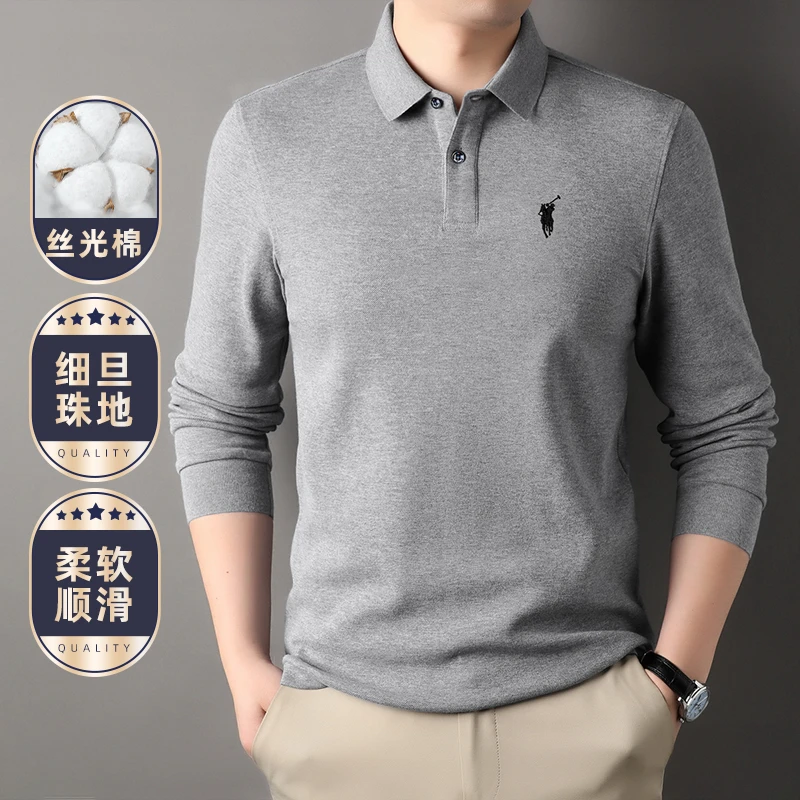 秋冬新款高档polo衫男士翻领长袖T恤商务休闲上衣中年男装丝光棉