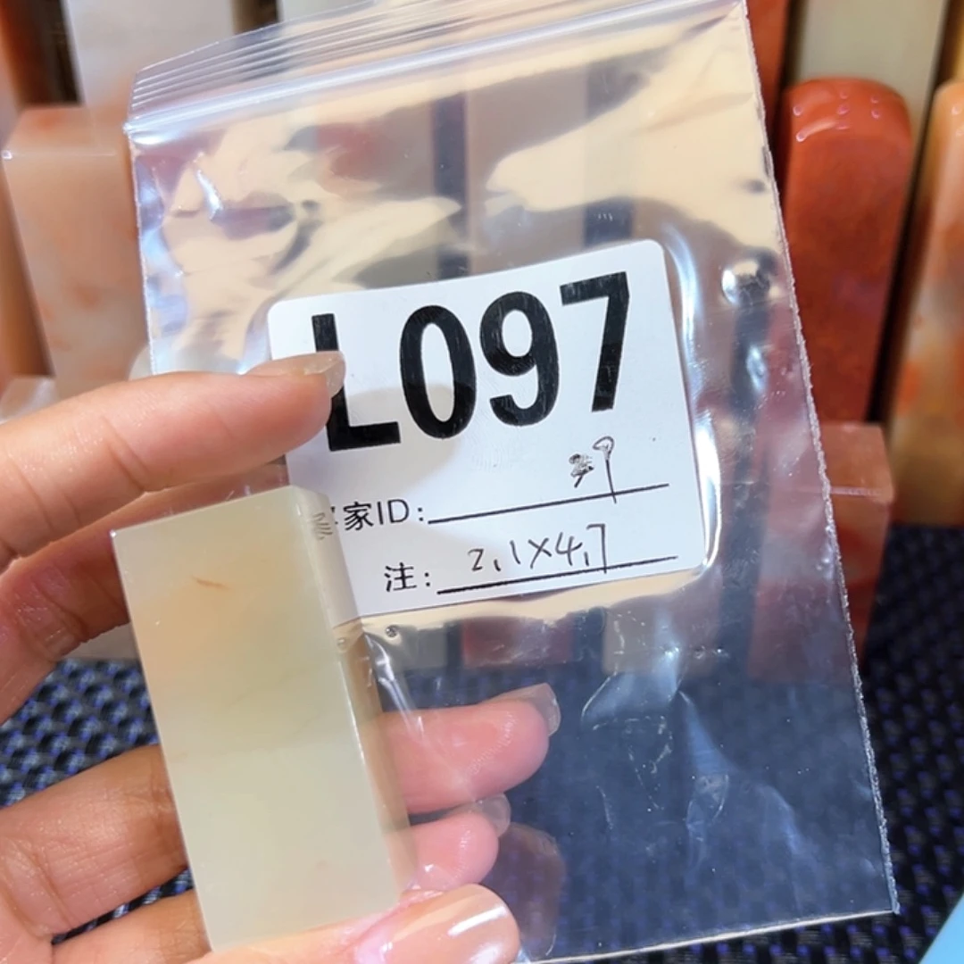 【闪购商品】寿山石印石老挝石