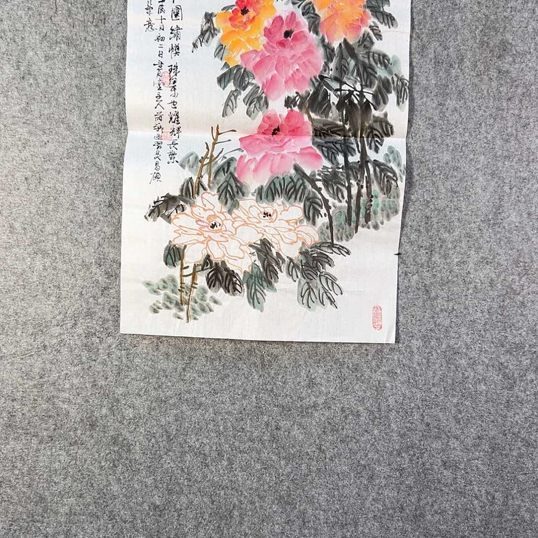 国画245 花鸟在树丛的顶端鸣叫叫声中