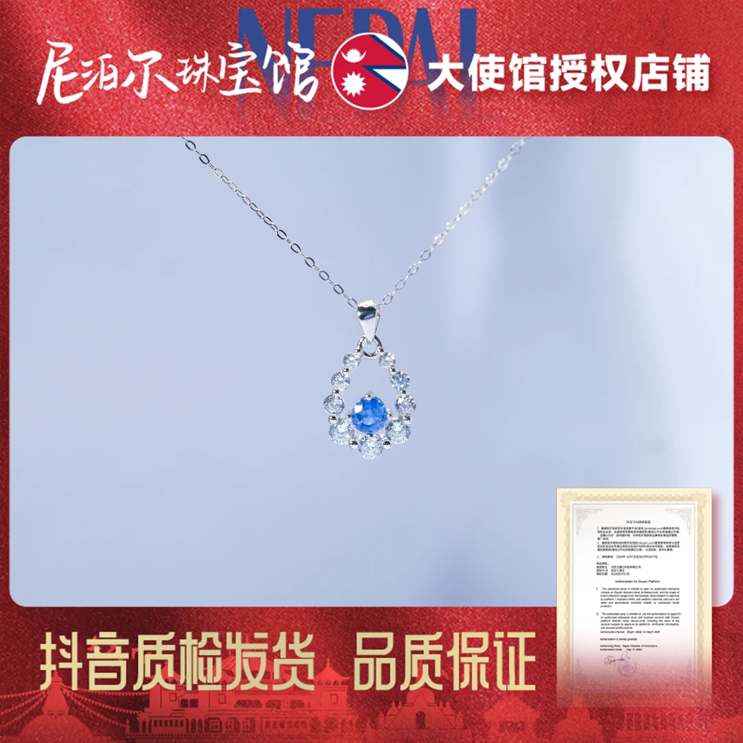 196686 蓝宝石吊坠C/F（矢车菊）【主石尺寸 0.34ct】锁骨链时尚女士