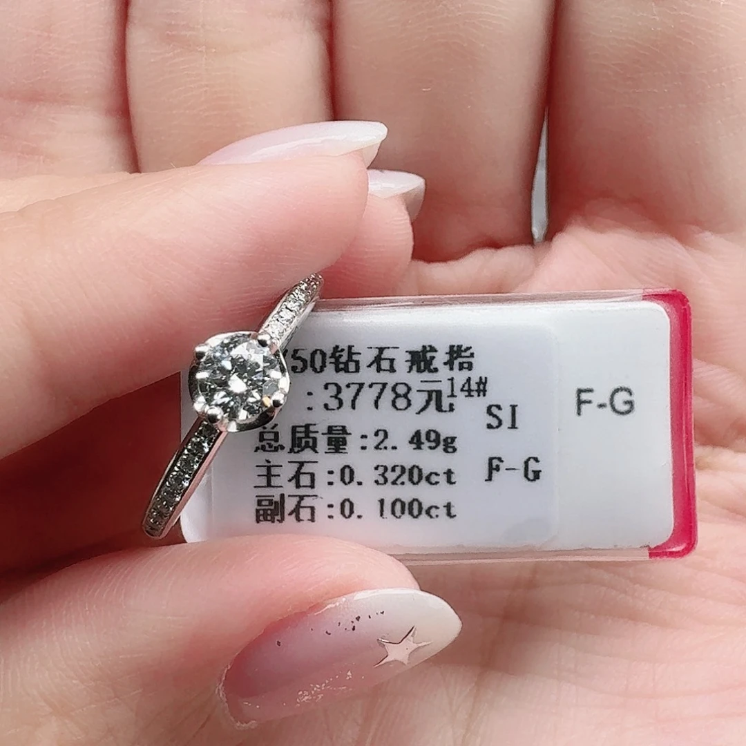 钻石戒指/指环18K金镶嵌