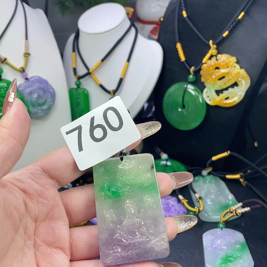 翡翠未镶嵌吊坠(赠链)