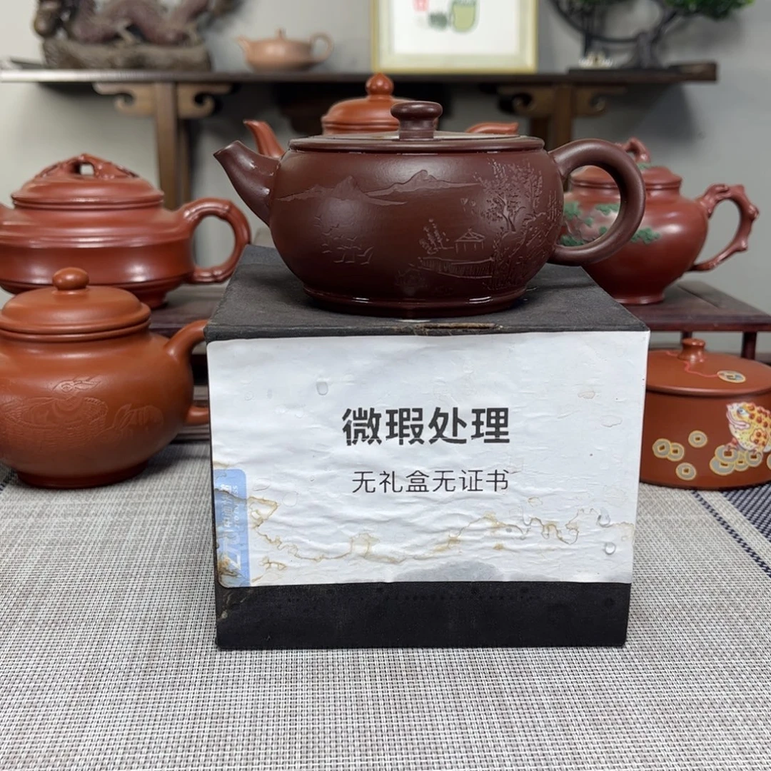 彦***辰茶壶紫砂微瑕处理