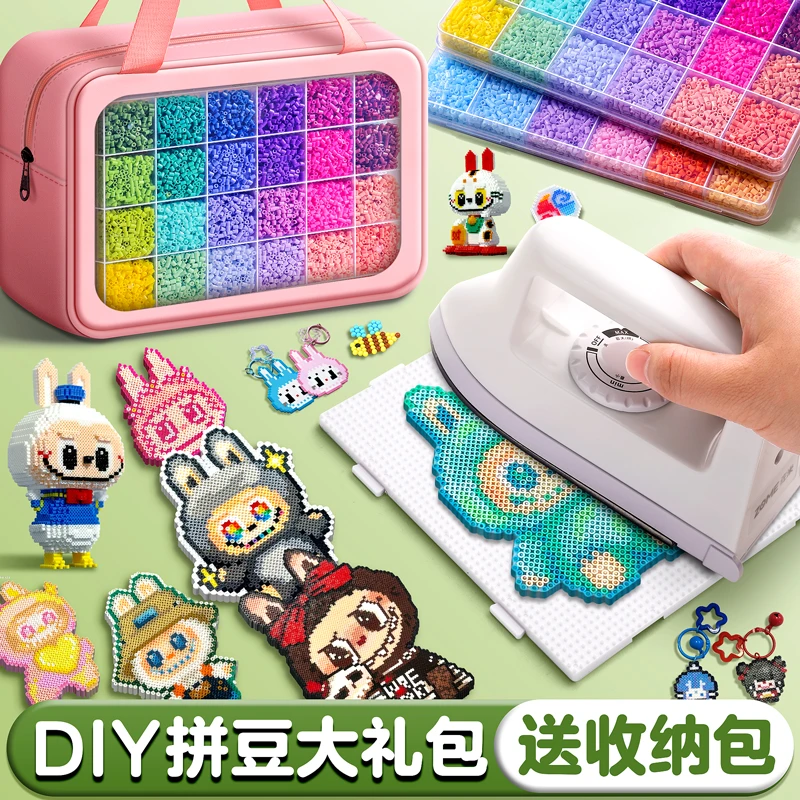 拼豆豆coco手工diy材料包套装全套MARD立体融合补充包工具熨烫纸