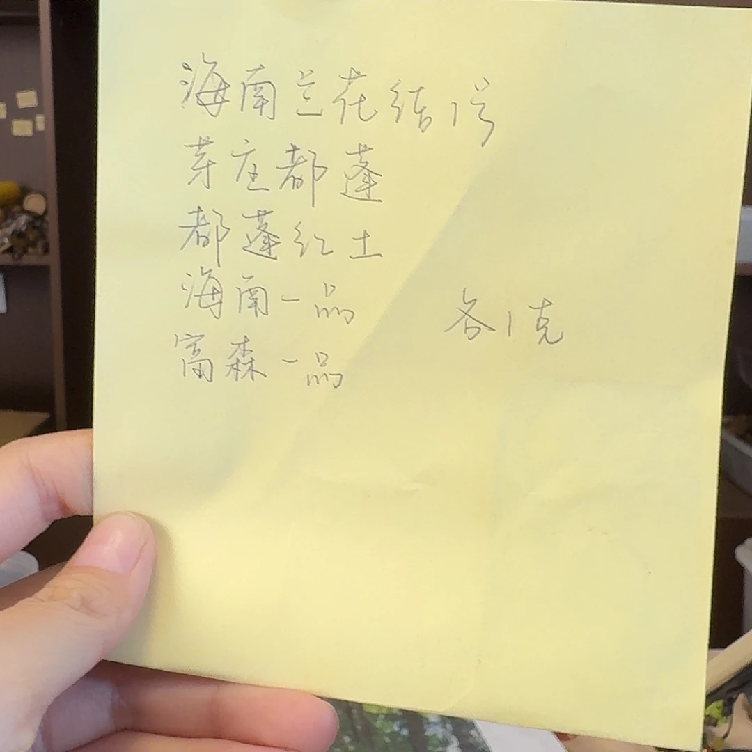 5款高阶收藏款线香各1克