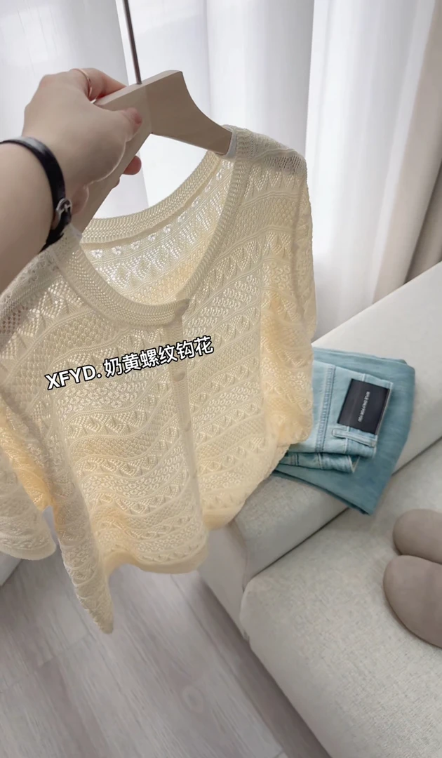 小朵家 ins穿搭#奶黄螺纹钩花圆领短袖
