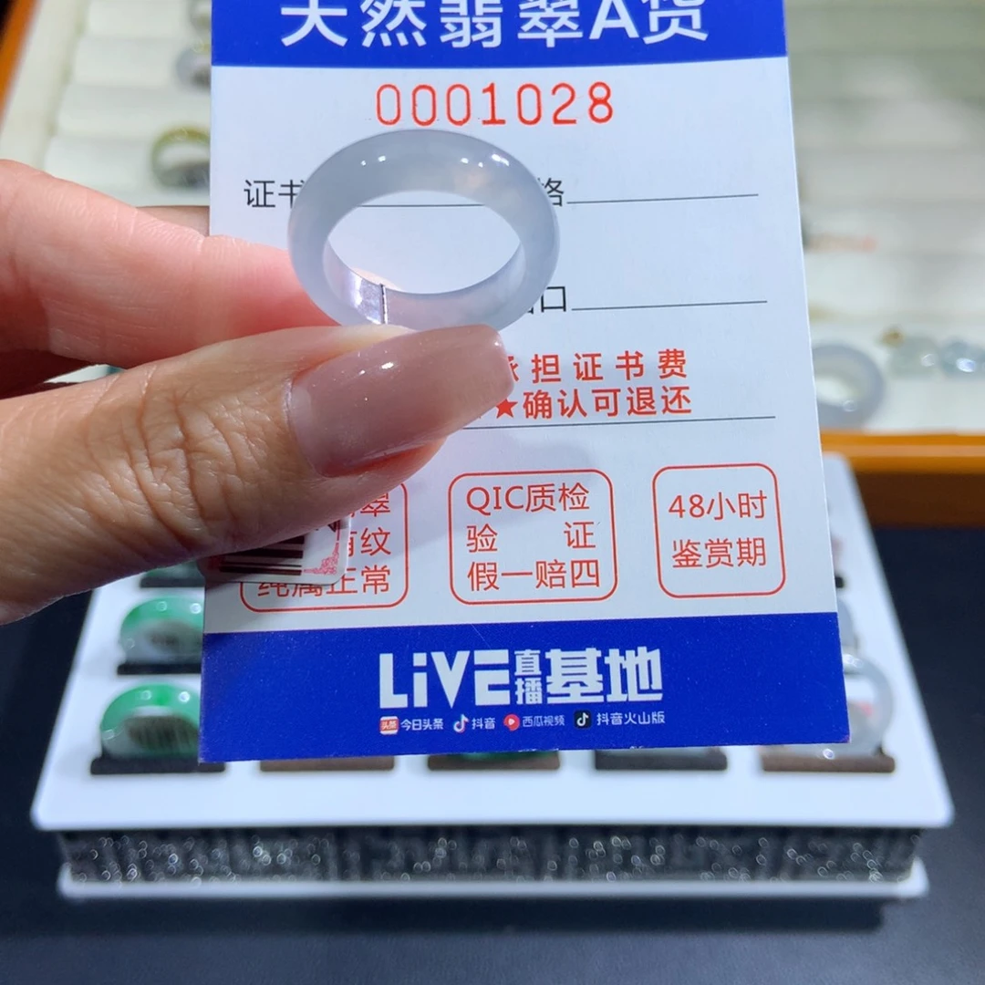 未镶嵌戒指翡翠翡翠