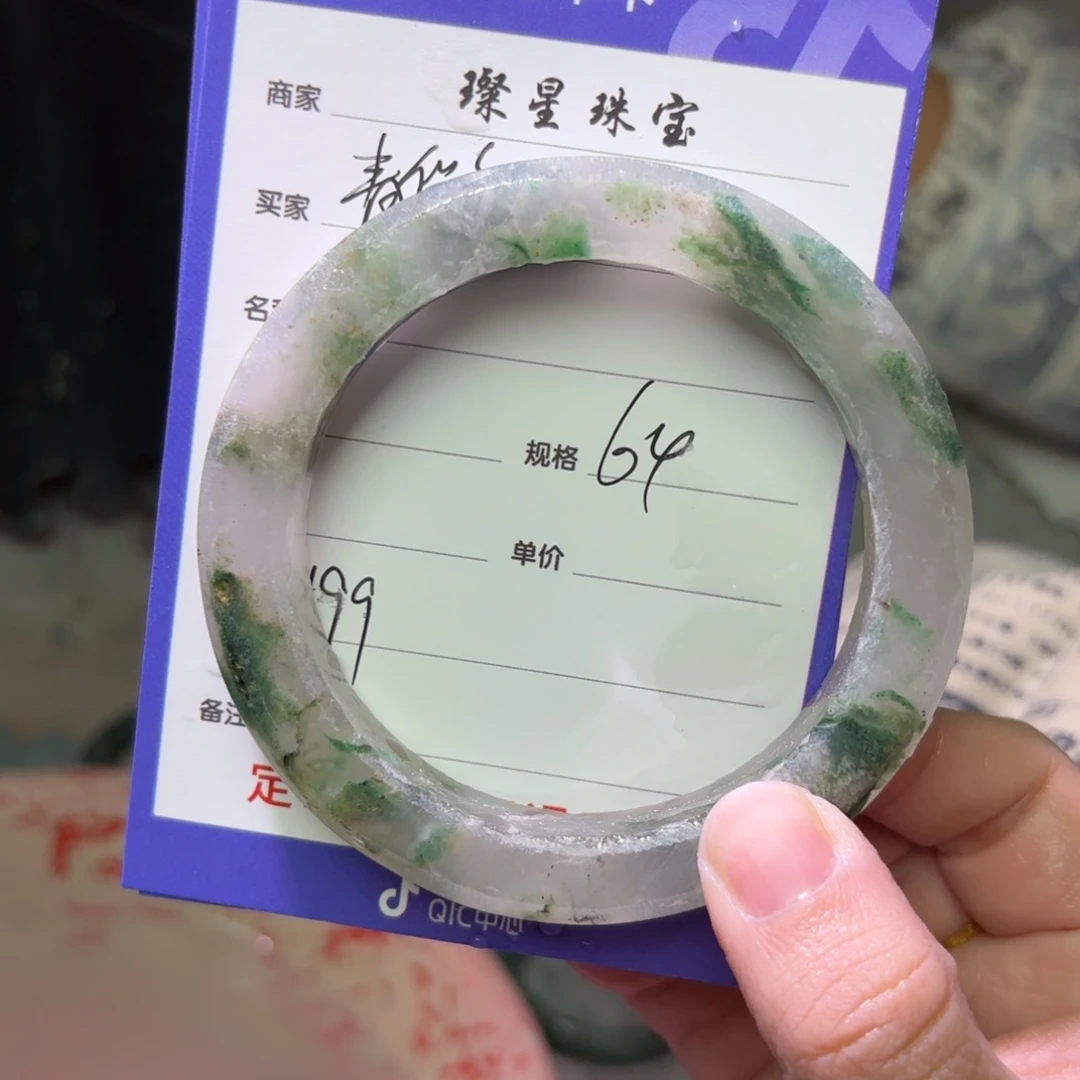 青***鹞石英质玉（非洲翠）未镶嵌手镯定制