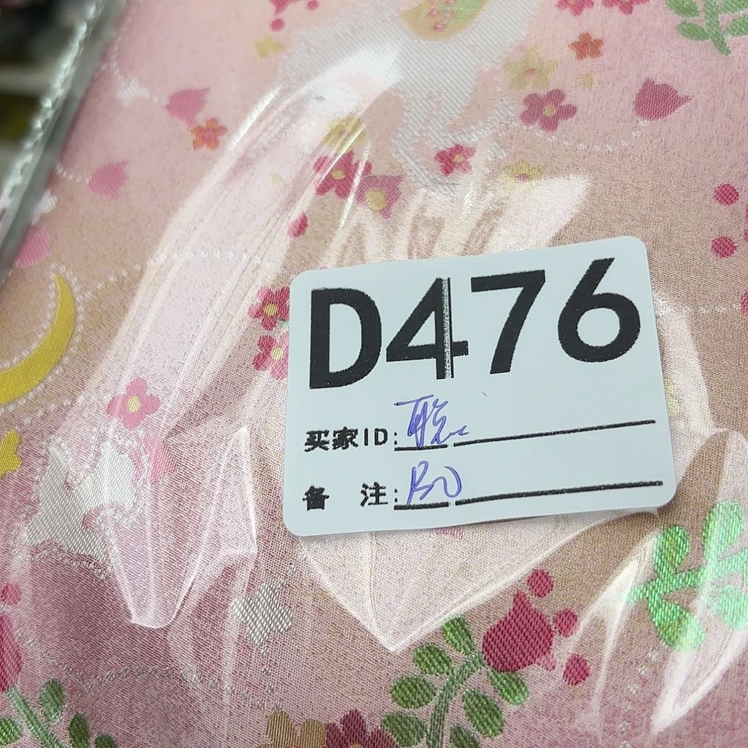 聪***蓝宋锦476””””””””””