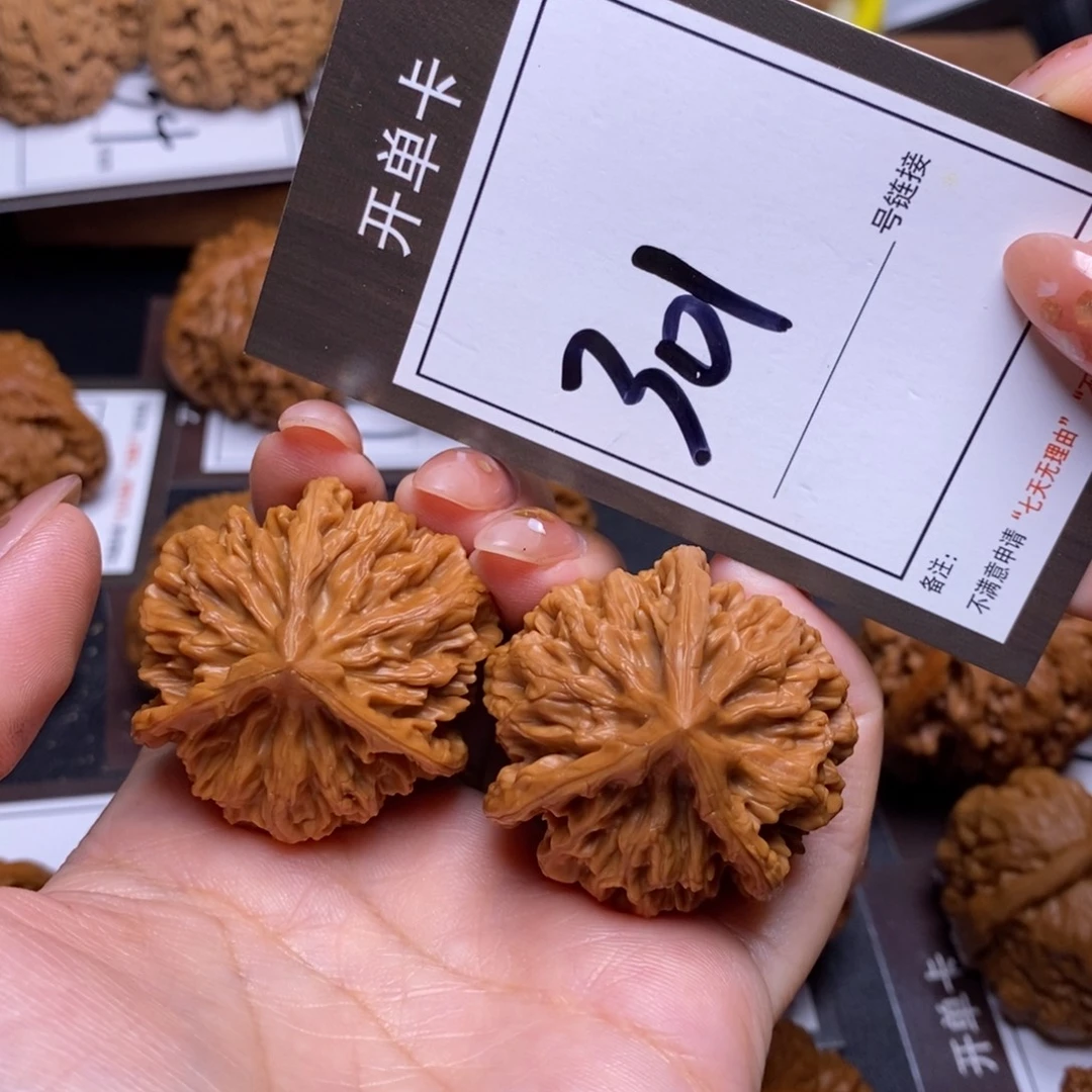 文玩核桃把件38帝王301