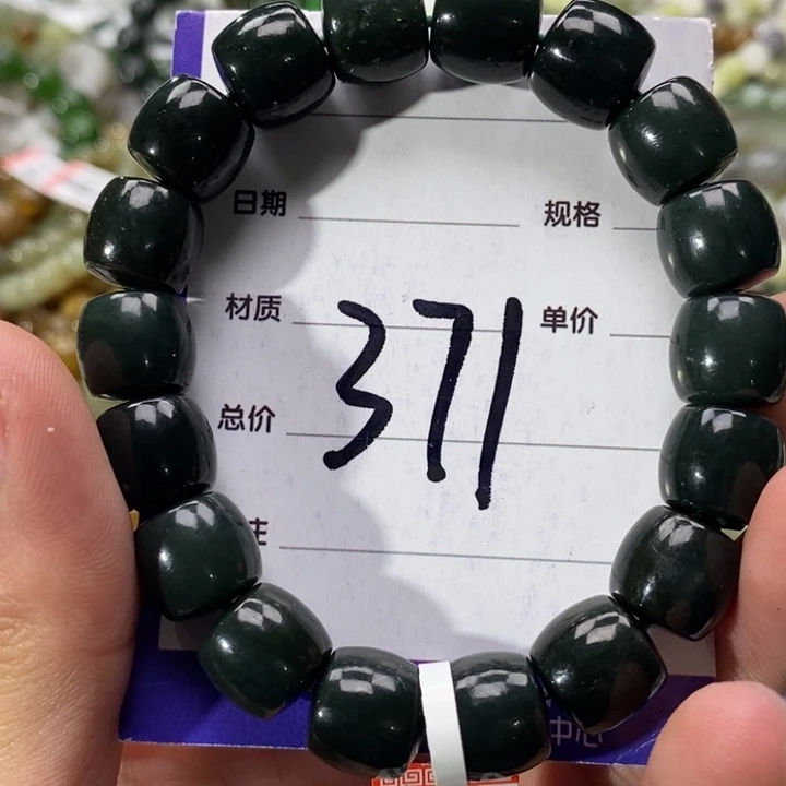 和田玉未镶嵌手串